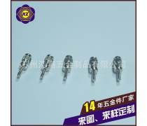 标准件加工与销售 构建高效可靠的产品库